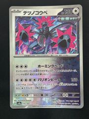 MTG・未開封】モダンホライゾン3 プレイ・ブースター 日本語版1