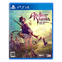 【新品/在庫あり】[PS4ソフト] ユミアのアトリエ ～追憶の錬金術士と幻創の地～ 通常版 *早期購入特典付