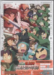 アニメBlu-ray 劇場版 忍たま乱太郎 ドクタケ忍者隊最強の軍師 数量限定生産豪華版