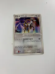 2026年最新】アルセウス lv.100 プロモの人気アイテム - メルカリ