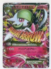 XY5 051/070 MサーナイトEX(1stEDITION) RR