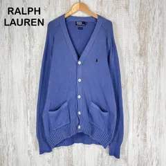 Polo by Ralph Lauren ポロバイラルフローレン ポニーロゴ刺繍 Vネック ラグランスリーブ 長袖 カーディガン ニット ブルー