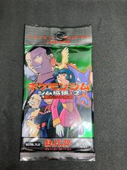 ネストボール UR SM1M コレクションムーン 071/060 psa10 - メルカリ