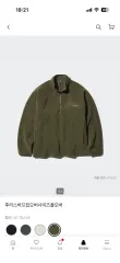 ユニクロ フリース ハーフジップアップ プルオーバー オリーブs