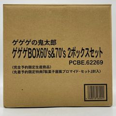 カレラ 20030012 デジタル 132 セット GT フェイスオフ ＃ma - メルカリ