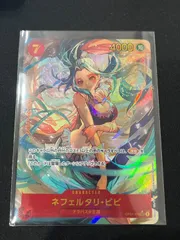 2025年最新】ワンピースカード ビビ シークレットの人気アイテム