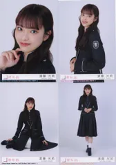 櫻坂46 Unhappy birthday構文 遠藤光莉 封入特典生写真 4種コンプ