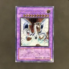 2025年最新】サイバーエンドドラゴン レリーフの人気アイテム - メルカリ