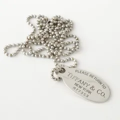 【バレンタイン期間限定セール10%OFF 】ティファニー リターントゥティファニー オーバルタグ ボールチェーン ロングネックレス シルバー925