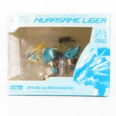 2026年最新】ゾイドジェネシス Blu-ray BOXの人気アイテム - メルカリ