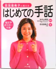 2026年最新】忍足亜希子の人気アイテム - メルカリ