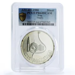 2025年最新】イラクディナールの人気アイテム - メルカリ