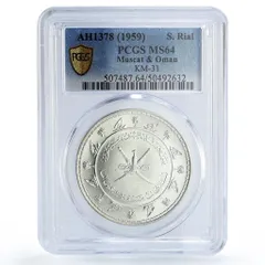 2026年最新】オマーン硬貨の人気アイテム - メルカリ