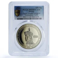 2026年最新】ブータン コインの人気アイテム - メルカリ