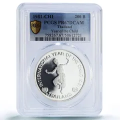 2025年最新】タイ 銀貨の人気アイテム - メルカリ