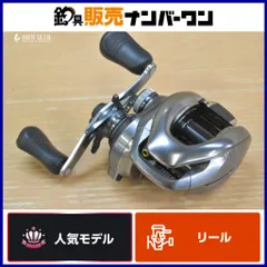 シマノ 15 メタニウム DC HG 右 前期 SHIMANO METANIUM DC ベイトリール