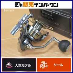 2025年最新】23エアリティ スプールの人気アイテム - メルカリ