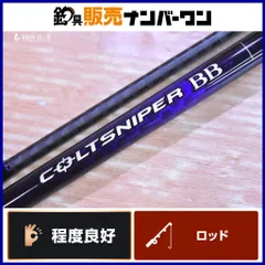 2025年最新】コルトスナイパーBBの人気アイテム - メルカリ