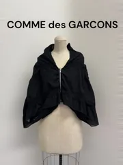 2025年最新】ギャルソン ポンチョの人気アイテム - メルカリ