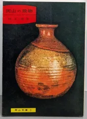 2025年最新】桂 又三郎の人気アイテム - メルカリ