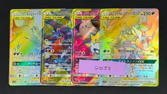ブラッキー＆ダークライ ガブリアス トゲピー ゲッコウガ