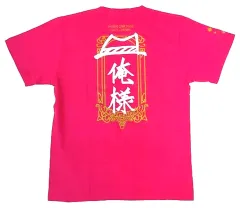 【レア】 うたプリ Tシャツ 来栖翔 うたプリ SSS アイドルTシャツ 来栖翔 Mサイズ 新品未開封 - メルカリ