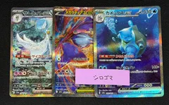 サーナイトex カメックスex メガラティアスex