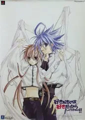 【中古】ポスター(アニメ) B2告知ポスター 羽柴空＆藤守直 「PS2ソフト 好きなものは好きだからしょうがない!! -FIRST LIMIT＆TARGET†NIGHTS- Sukisyo! Episode #01+#02」