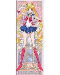 【中古】ポスター(アニメ) セーラームーン(決めポーズ) 「美少女戦士セーラームーンCrystal キャラポスコレクション」