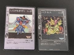 ドラゴンクエスト モンスターズ テリーのワンダーランド りゅうおう