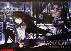 【中古】ポスター(アニメ) B2ポスター 暁美ほむら＆鹿目まどか＆キュゥべえ 「DVD/Blu-ray 劇場版 魔法少女まどかマギカ[新編]叛逆の物語」 タワーレコード購入特典