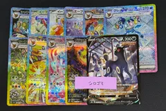 ブイズ 10枚セット SAR ブラッキーV