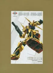 2025年最新】シャア専用 額装ポスターの人気アイテム - メルカリ