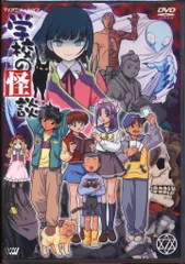 2025年最新】学校の怪談4の人気アイテム - メルカリ