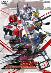 2026年最新】仮面ライダー電王 dvd boxの人気アイテム - メルカリ