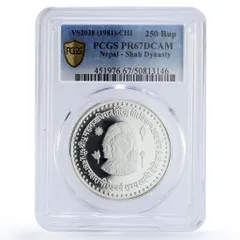 2025年最新】銀貨 ネパールの人気アイテム - メルカリ