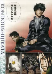 2026年最新】銀魂名場面ポスターの人気アイテム - メルカリ