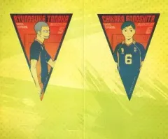 【中古】シール・ステッカー(キャラクター) 田中/縁下力 フラッグステッカーセット 「一番くじ ハイキュー!!～新・ゴミ捨て場の決戦!～」 K賞