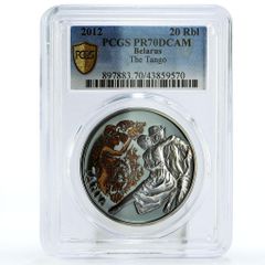 クック諸島 5ドル ハリウッド マリリン・モンロー映画 PR69 PCGS 銀貨