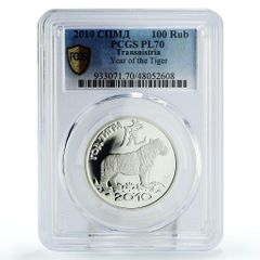 アトラリア 1ドル モーソン基地 南極ペンギン PR 70 PCGS 銀貨 2004年