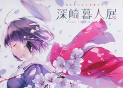 2025年最新】冴えない彼女の育てかた ポスターの人気アイテム - メルカリ