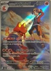 状態A 潔 世一 サイン UA12BT/BLK-1-046 SR 星3 パラレル ユニオン