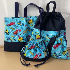 入園入学5点セット　ハンドメイド男の子　レッスンバッグ　シューズケース　お着替え袋　コップ袋　お弁当袋　働く車