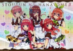 【中古】ポスター A3クリアポスター 集合 「五等分の花嫁∬ バレンタインストーリー in アニメイト」