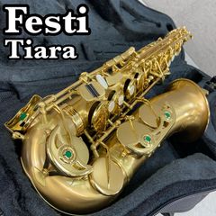 Festi Tiara A/PS Alto Saxophone, Lacquered and Bronze Brass, Wind Instrument, Shimamura Musical Instruments