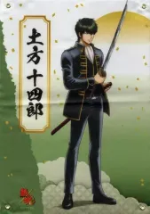 【中古】ポスター A3布ポスター 男たちの想いは胸に… 土方十四郎 「銀魂 キャラポップストア」 銀魂ガラポン A賞