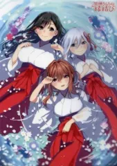 2025年最新】甘神さんちの縁結びポスターの人気アイテム - メルカリ