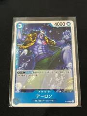 【特価】アーロン (P) {青} <P-048> [ONE PIECEカードゲーム プロモーションパックVol.4]