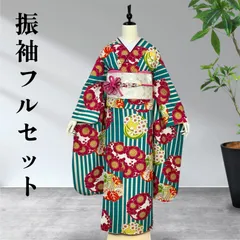 2025年最新】成人式 振袖 フルセットの人気アイテム - メルカリ