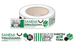 【中古】シール・ステッカー 不死川実弥 「鬼滅の刃 トレーディングマスキングテープ」